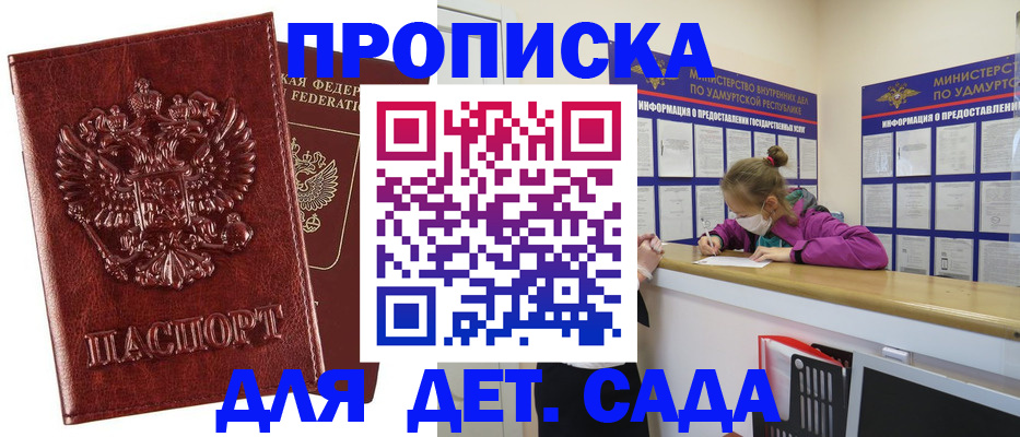 миграционный учет в Невьянске