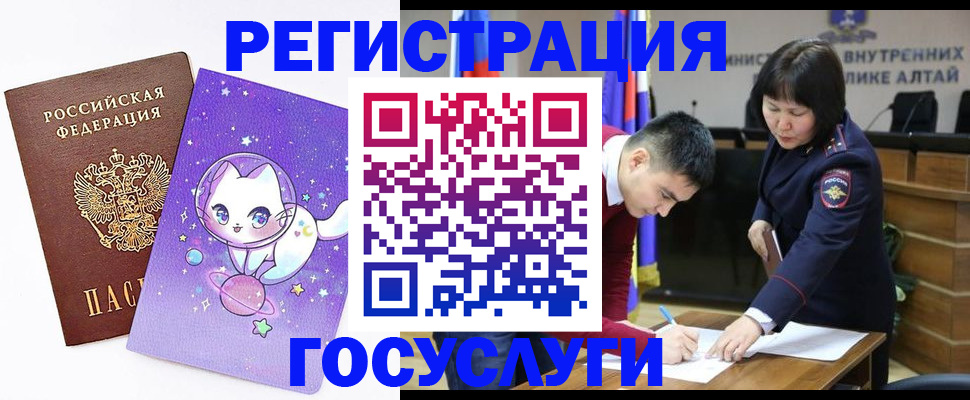 регистрация для дет. сада в Невьянске