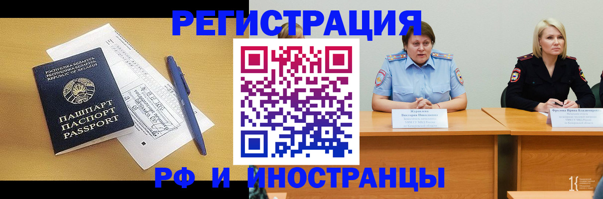 купить прописку в Невьянске