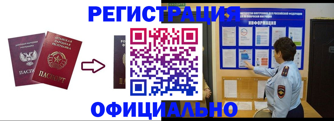 где прописаться в Невьянске