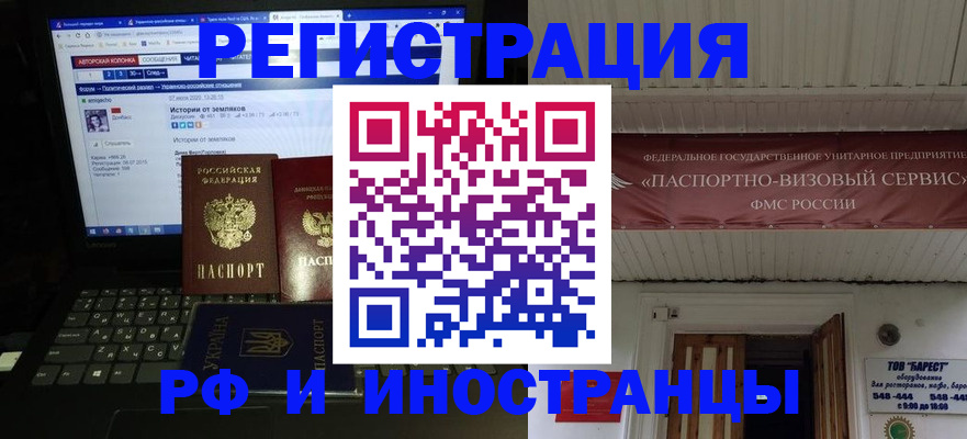 временная регистрация недорого в Невьянске