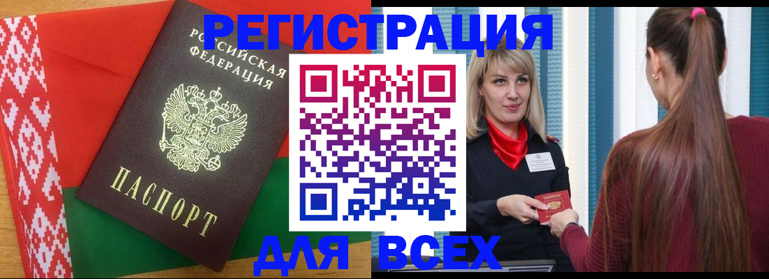 временная регистрация собственник в Невьянске